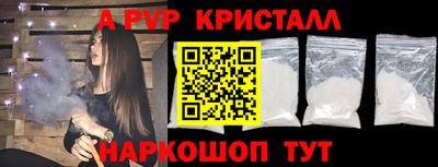 мет Бийск