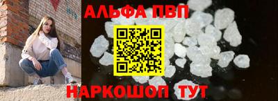 мет Бийск