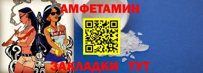мет Бийск