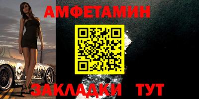 мет Бийск