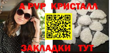МДПВ Беслан