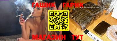 мет Бийск