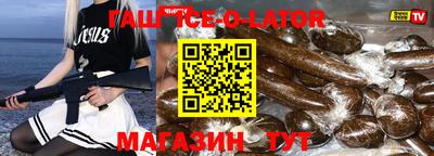 гидропоника Абинск