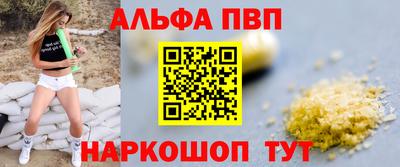 мет Бийск