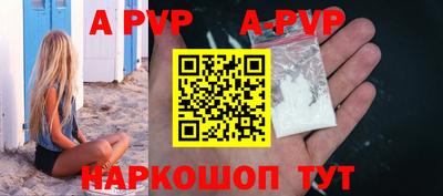 МДПВ Беслан