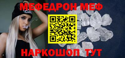 МДПВ Беслан
