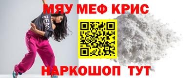 мет Бийск