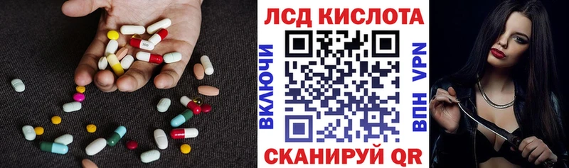 LSD-25 экстази ecstasy  мега онион  Лыткарино 