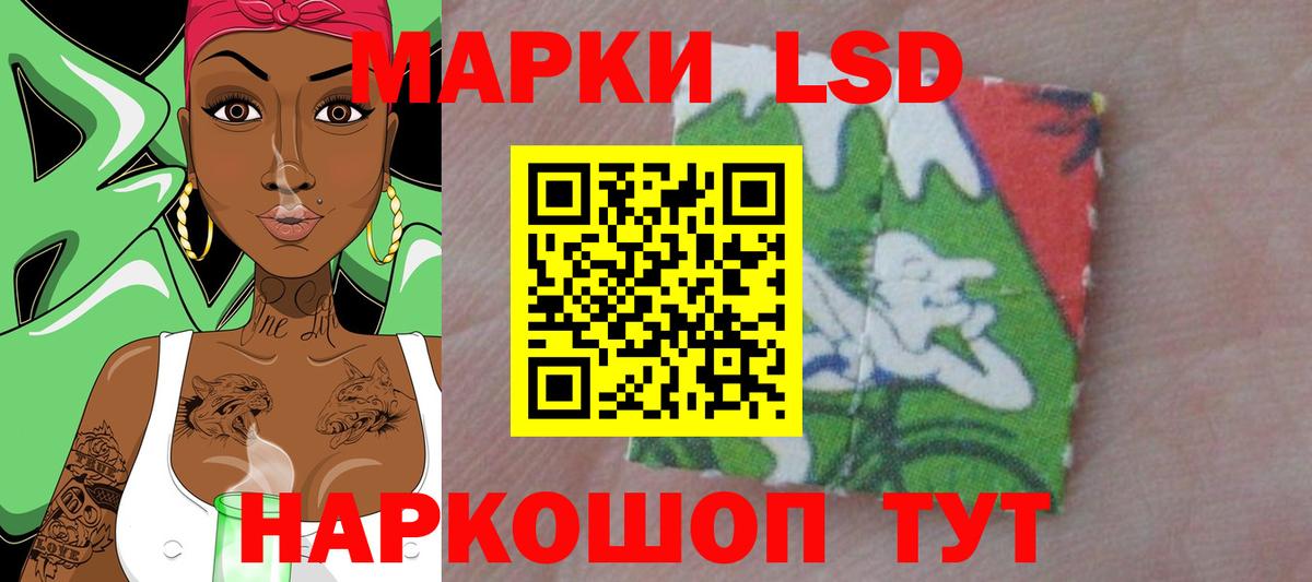 Лыткарино  ЛСД экстази ecstasy  Вход с VPN 