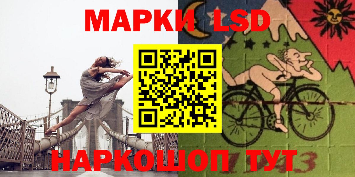 ЛСД экстази ecstasy Лыткарино