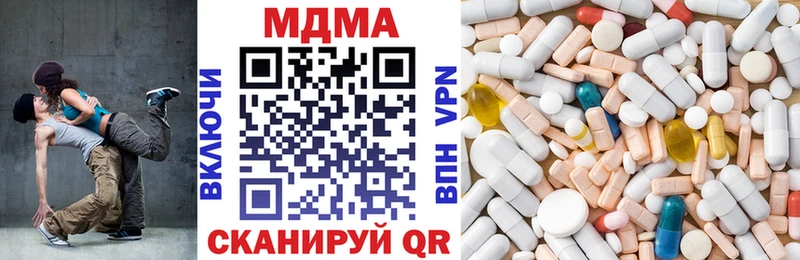MDMA crystal  Лыткарино 