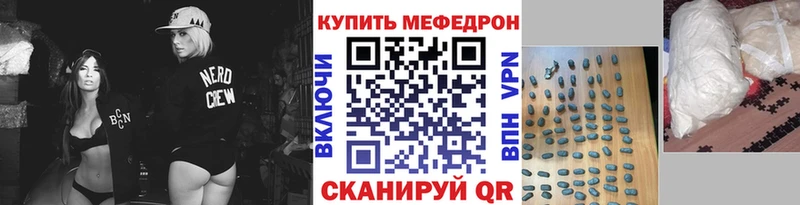 МЯУ-МЯУ 4 MMC  гидра как войти  Лыткарино  магазин   