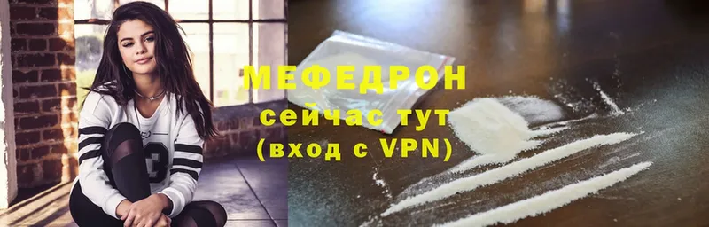 маркетплейс какой сайт  Лыткарино  Мефедрон VHQ  даркнет сайт 