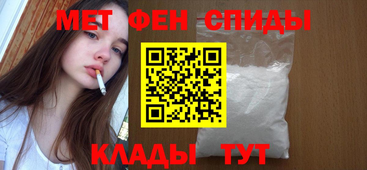 МЕТАМФЕТАМИН кристалл  МЕТАМФЕТАМИН кристалл  Лыткарино  Вход с VPN 