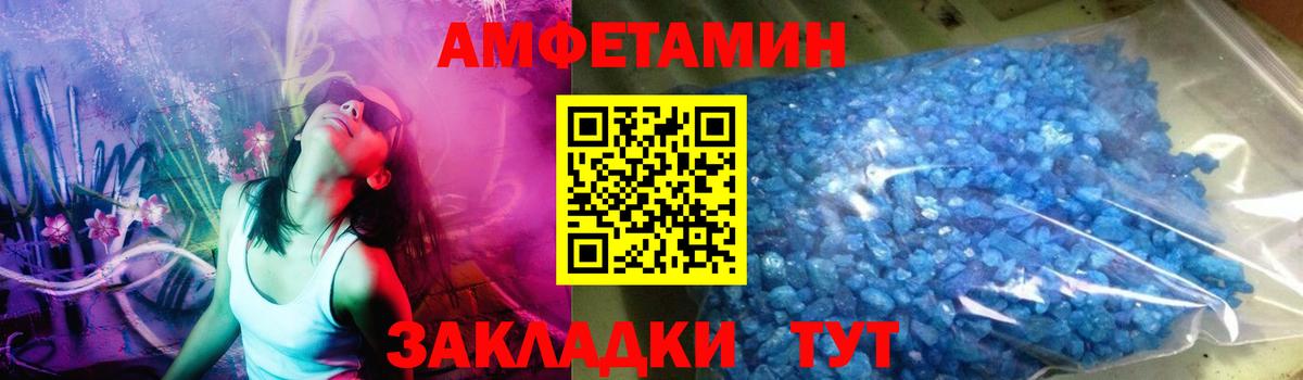 Метамфетамин Декстрометамфетамин 99.9% Лыткарино