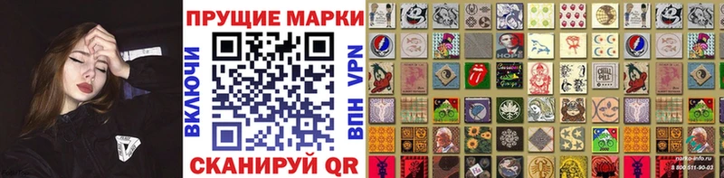 Наркотические марки 1500мкг Лыткарино