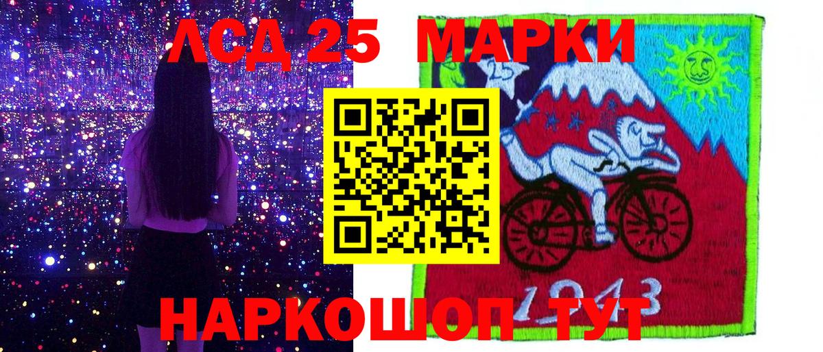 Марки NBOMe 1,5мг Лыткарино