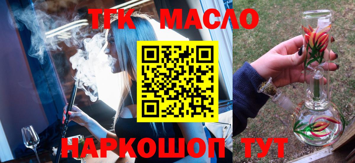 ГАШ Лыткарино