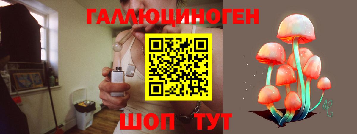 Псилоцибиновые грибы ЛСД  Вход с VPN  Лыткарино 
